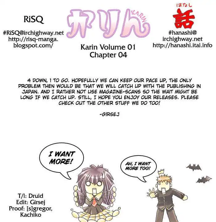 Chibi Vampire Chapter 4 31